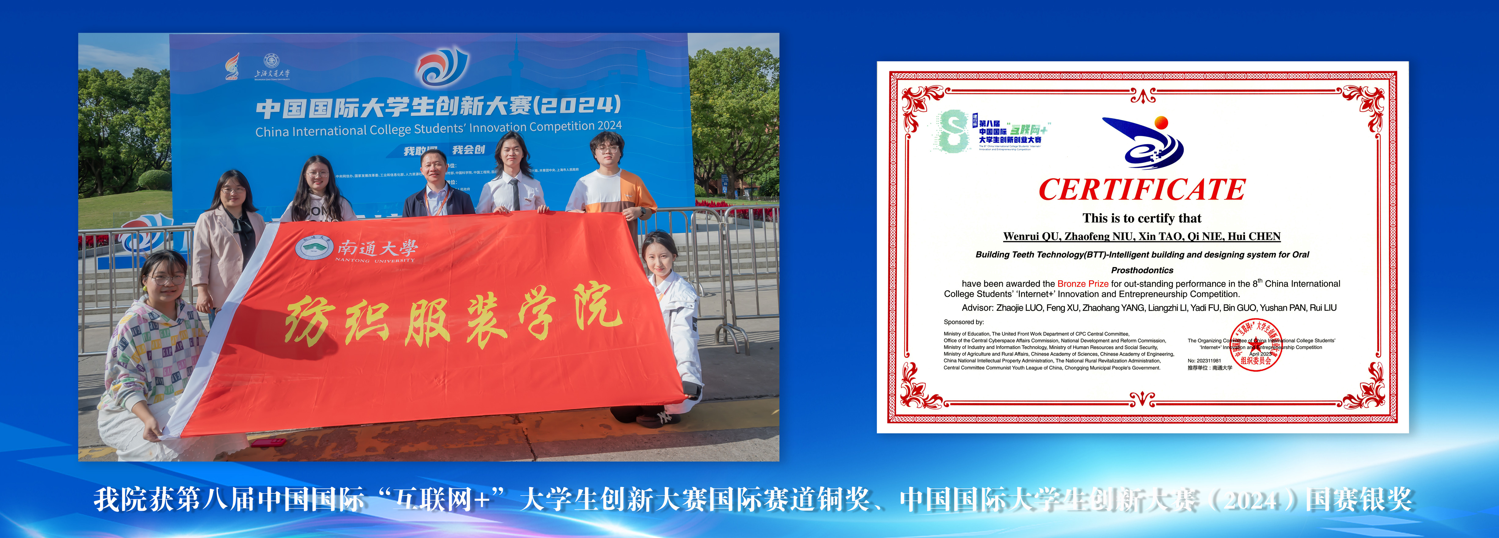 公司获中国国际老员工创新大赛（...